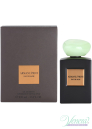 Armani Prive Eau de Jade EDP 100ml for Men and Women Without Package Unisex Fragrances without package