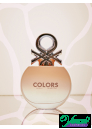 Benetton Colors Woman Rose EDT 80ml for Women Women's Fragrance