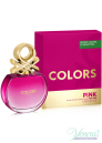 Benetton Colors de Benetton Pink EDT 80ml for Women Without Package Women's Fragrances without package