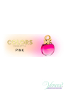 Benetton Colors de Benetton Pink EDT 50ml for Women Women's Fragrance