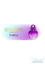 Benetton Colors de Benetton Purple EDT 80ml for Women Women's Fragrance