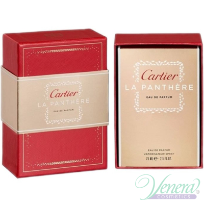 Cartier La Panthere EDP 75ml for Women Luxurious Box Women's Fragrance