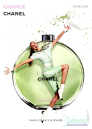 Chanel Chance Eau Fraiche EDT 100ml for Women Without Package Women's Fragrances without package