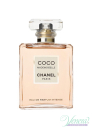 Chanel Coco Mademoiselle Intense EDP 100ml for Women Without Package Women's Fragrances without package