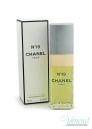 Chanel No 19 EDT 100ml for Women Without Package Women's Fragrances without package