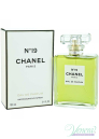 Chanel No 19 Eau de Parfum EDP 100ml for Women Without Package Women's Fragrances without package