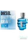 Diesel Only The Brave High EDT 75ml for Men Without Package Men's Fragrances without package