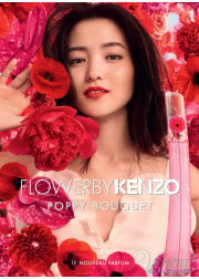 Kenzo Flower by Kenzo Poppy Bouquet EDP 50ml for Women Without Package Women's Fragrances without package