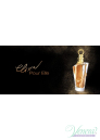Mauboussin Elixir Pour Elle EDP 100ml for Women Without Package Women's Fragrances without package