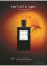 Van Cleef & Arpels Collection Extraordinaire Ambre Imperial EDP 75ml for Men and Women Unisex Fragrances