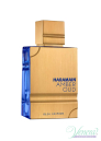 Al Haramain Amber Oud Bleu Edition EDP 60ml for Men and Women Unisex Fragrance