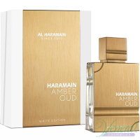 Al Haramain Amber Oud White Edition EDP 100ml for Men and Women Unisex Fragrance