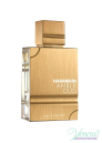 Al Haramain Amber Oud White Edition EDP 100ml for Men and Women Unisex Fragrance