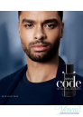 Armani Code Parfum Set (Parfum 75ml + Parfum 15ml) for Men Men's Gift sets