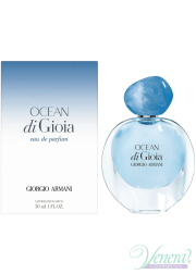 Armani Ocean di Gioia EDP 30ml for Women Women's Fragrance