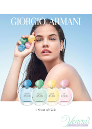 Armani Ocean di Gioia EDP 30ml for Women Women's Fragrance