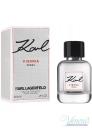 Karl Lagerfeld Vienna Opera EDT 60ml for Men Without Package Men's Fragrances without package