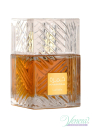 Lattafa Khamrah EDP 100ml for Men and Women Unisex Fragrance