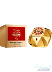 Paco Rabanne Lady Million Royal EDP 50ml for Women Women's Fragrance