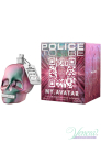 Police To Be My Avatar EDP 125ml for Women Without Package Women's Fragrances without package