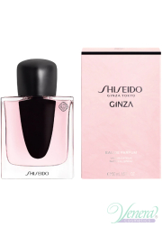 Shiseido Ginza EDP 50ml for Women Women's Fragrance