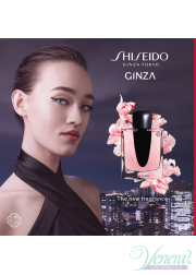 Shiseido Ginza Set (EDP 50ml + BL 50ml + Serum ...