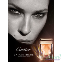 Cartier La Panthere EDP 100ml for Women Women's Fragrance