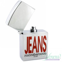 Roccobarocco Jeans Pour Homme Set (EDT 75ml + After Shave Balm 100ml) for Men Men's Gift Sets