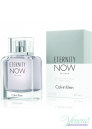 Calvin Klein Eternity Now EDT 100ml for Men Without Package Men's Fragrances without package