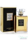 Chanel Coco EDP 100ml for Women Without Package Women's Fragrance Without Package