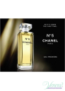 Chanel No 5 Eau Premiere EDP 100ml for Women Women's Fragrance Without Package