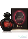 Dior Hypnotic Poison Eau De Parfum EDP 100ml for Women Without Package Women's Fragrance without package