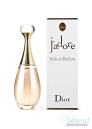 Dior J'adore Voile de Parfum EDP 100ml for Women Without Package Women's Fragrance