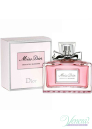 Dior Miss Dior Absolutely Blooming EDP 100ml for Women Without Package Women's Fragrances without package