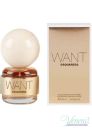 Dsquared2 Want EDP 100ml for Women Without Package Women's Fragrances without package