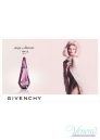 Givenchy Ange Ou Demon Le Secret Elixir EDP 100ml for Women Without Package Women's