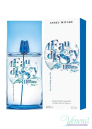 Issey Miyake L'Eau D'Issey Pour Homme Summer 2015 EDT 125ml for Men Without Package Men's Fragrances Without Package