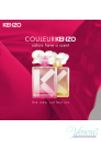 Kenzo Couleur Rose-Pink EDP 50ml for Women Women's Fragrance