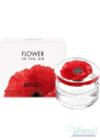 Kenzo Flower In The Air EDP 100ml for Women Without Package Without Package Women's