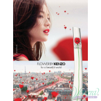 Kenzo Flower EDP 50ml for Women Without Package Women's Fragrances without cap