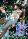 Lolita Lempicka Le Premier Parfum EDT 80ml for Women Without Package Women's Fragrances without package