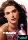 Missoni Missoni Set (EDP 50ml + EDP 10ml + BL 100ml + SG 100ml) for Women Women's Gift Sets