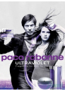 Paco Rabanne Ultraviolet EDP 80ml for Women Without Package Women's Fragrances Without Package