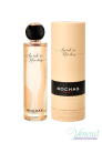 Rochas Secret de Rochas EDT 100ml for Women Without Package Women's Fragrance without package