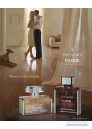 Trussardi Inside EDT 50ml for Men Men's Fragrance